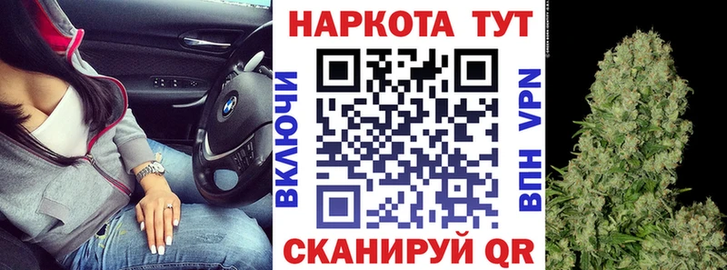 Наркошоп купить МДМА  МЕФ  Альфа ПВП  ГАШ  Лсд 25  МАРИХУАНА  Советская Гавань