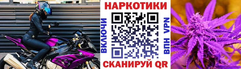 NBOMe Советская Гавань