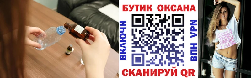 Купить закладки  Советская Гавань  БУТИРАТ GHB 