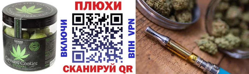 Canna-Cookies конопля  Купить закладки  Советская Гавань 