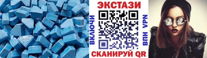 Ecstasy таблы  Купить где  Советская Гавань 