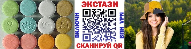Ecstasy Cube Советская Гавань