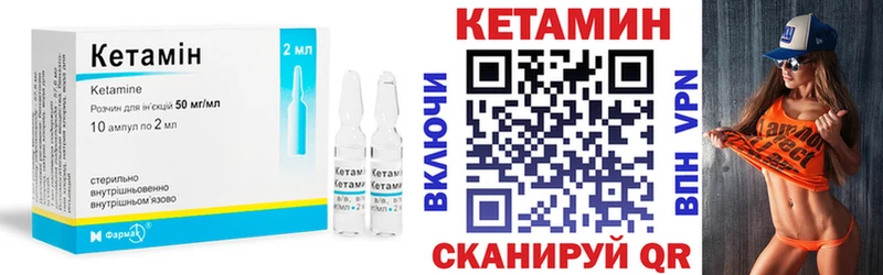КЕТАМИН ketamine  Купить  Советская Гавань 