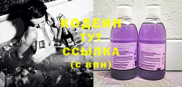 прущие крисы Ладушкин