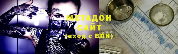 mdma Лагань