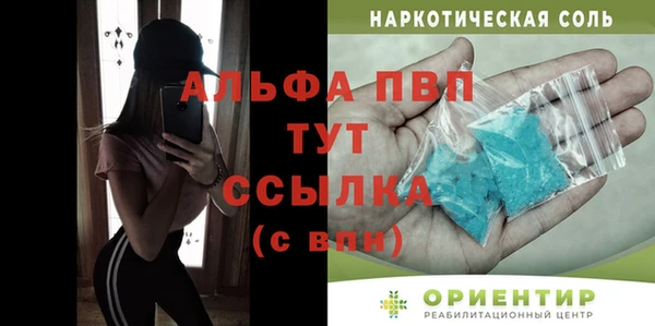 mdma Лагань