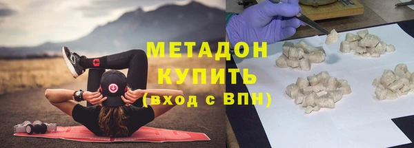mdma Лагань