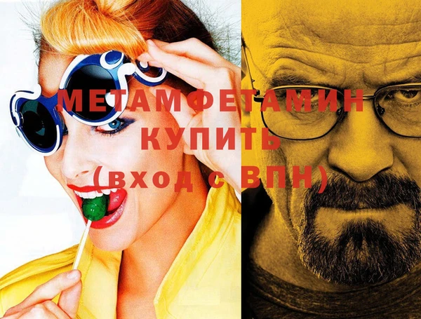 прущие крисы Ладушкин
