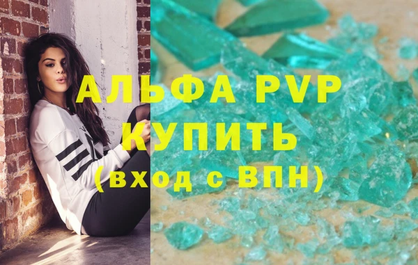 прущие крисы Ладушкин