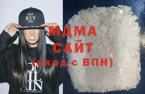 mdma Лагань