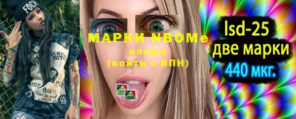 марки lsd Лабытнанги