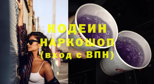 марки lsd Лабытнанги