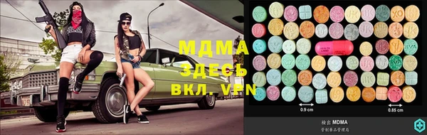 марки lsd Лабытнанги