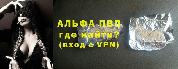 прущие крисы Ладушкин