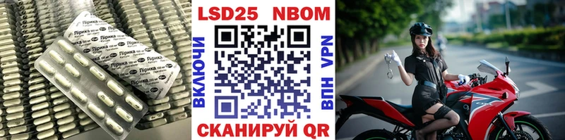 Купить закладки  Советская Гавань  ЛСД экстази кислота 