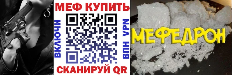 Мефедрон 4 MMC  Купить где  Советская Гавань 