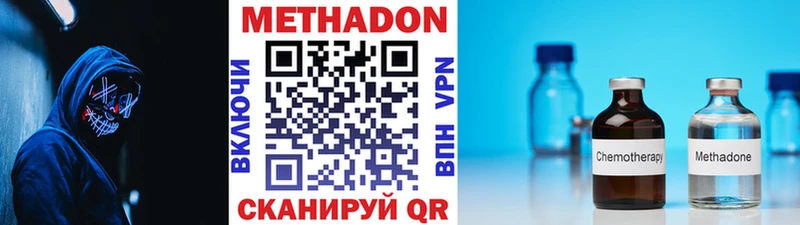 Купить закладки  Советская Гавань  Метадон белоснежный 