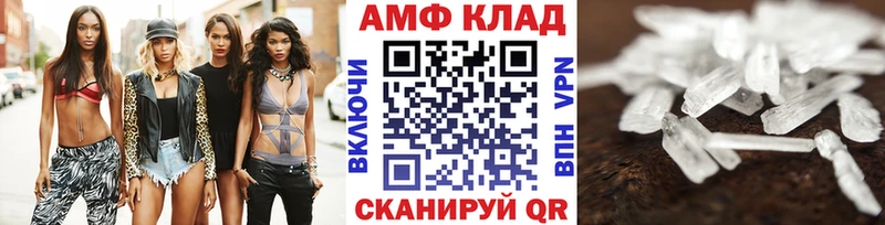 Купить закладки  Советская Гавань  МЕТАМФЕТАМИН витя 